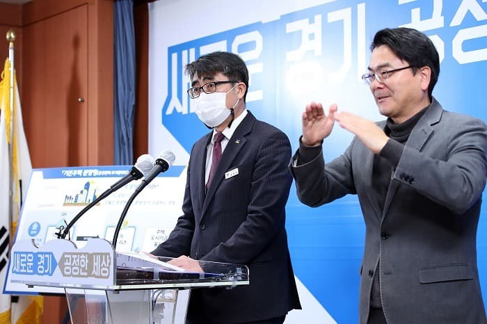 토지임대부 주택 보완한 ‘기본주택 분양형’ 추진, 특별법 제정 건의