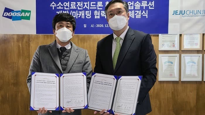 수소드론 활용한 농업 솔루션 개발 나선다