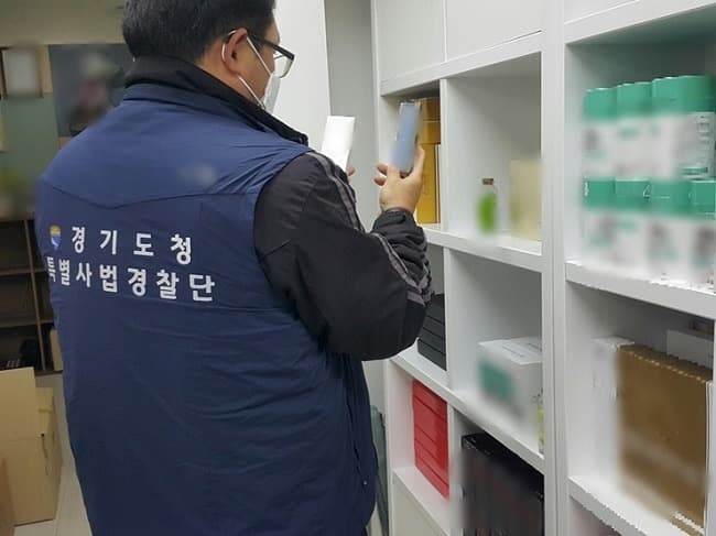 화장품이 통증완화에 효과? 허위·과장 광고 업체 4곳 적발