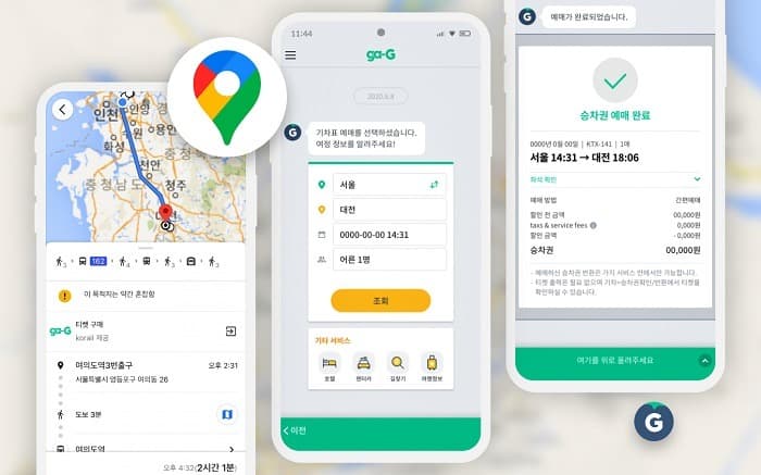 한국철도, 구글 지도에서 열차 승차권 예매 서비스 제공