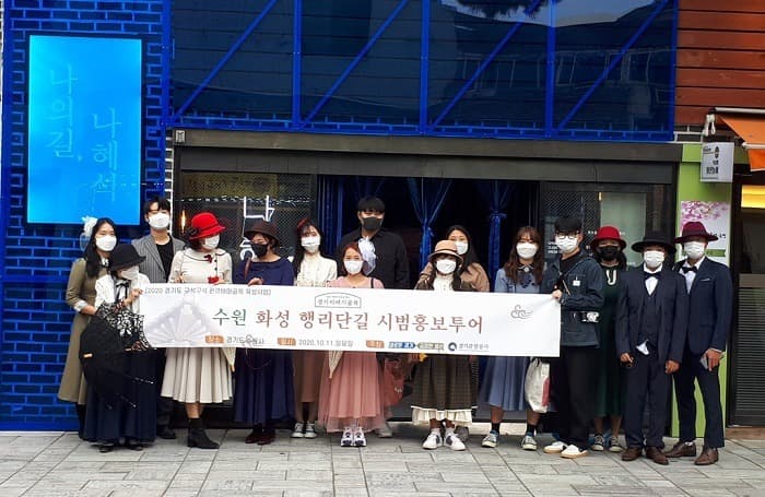 안산 다문화거리에서 미식투어…관광테마골목 7곳 관광명소화