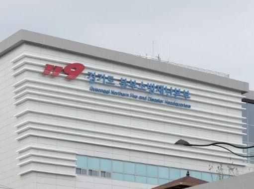 지난해 소방법 위반사범 179명 검찰 송치‥소방시설법 위반 ‘절반’