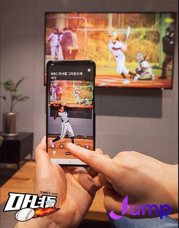 야구 예능 프로그램 ‘마녀들’ 주인공, 혼합현실(MR) 콘텐츠로 재탄생