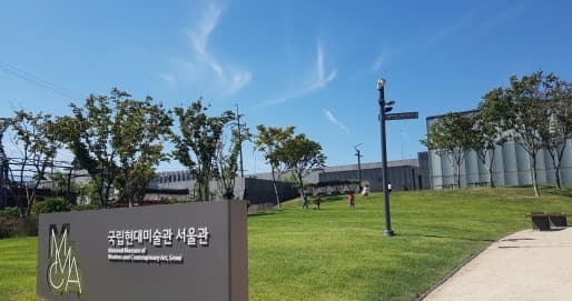 국립박물관·미술관·도서관 등 최대 30% 제한 운영