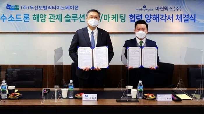 수소드론 활용한 해양관제 솔루션 개발 나선다