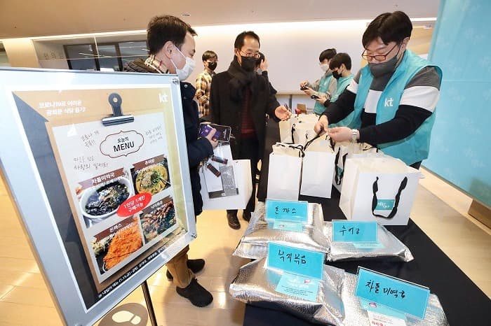 밀키트로 광화문 소상공인 돕는다.