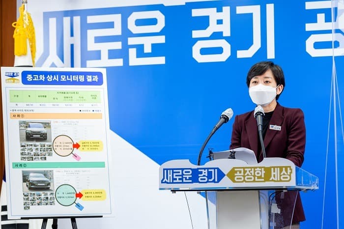 빅데이터 100만건 활용해 중고차 상시모니터링 결과 및 향후 계획 발표