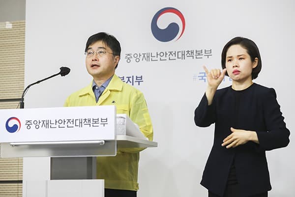설 연휴기간 코로나19 선별진료소·임시검사소 정상 운영