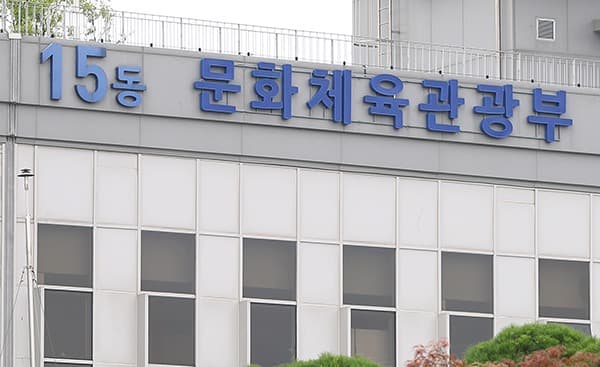 문체부, 스포츠산업 창업기업 지원 사업…기업당 최대 4500만 지원