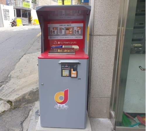 일반주택가에도 음식물쓰레기 종량기 설치 확대