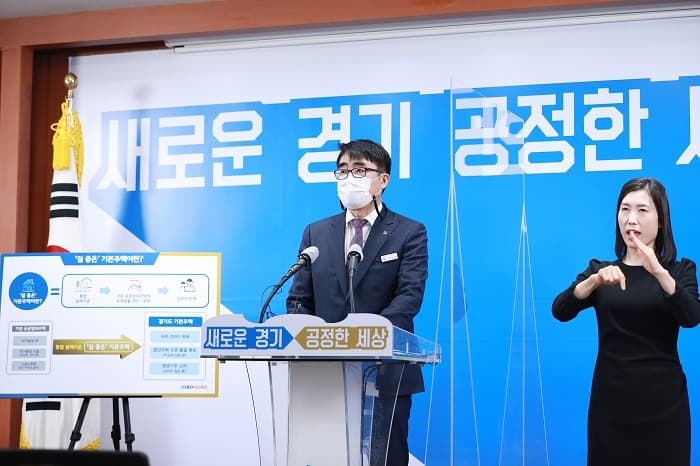 경기도 기본주택은 누수·결로·층간소음 등 하자 없는 안심 주택