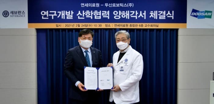 두산로보틱스, 의료로봇 시장 진출...연세의료원과 다양한 의료 어플리케이션 개발
