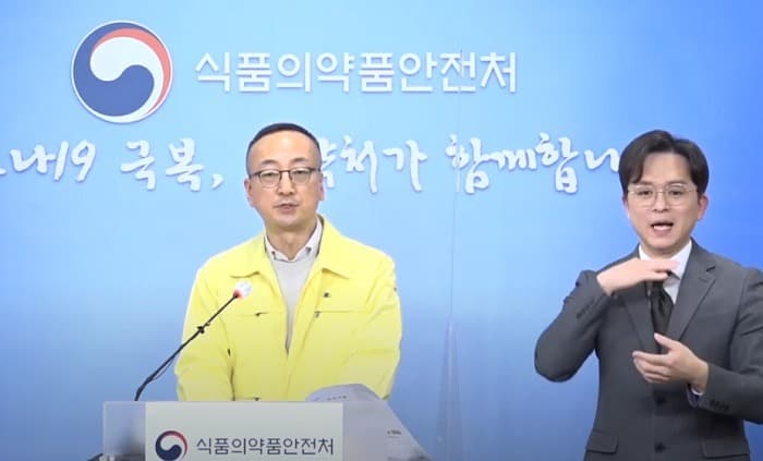 화이자 백신 16세 이상 접종 허가 타당...94% 이상 예방효과