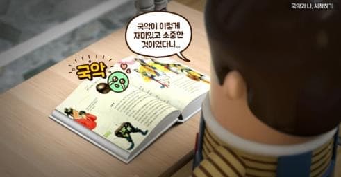 문화예술교육을 학교에서도 온라인으로 진행한다.