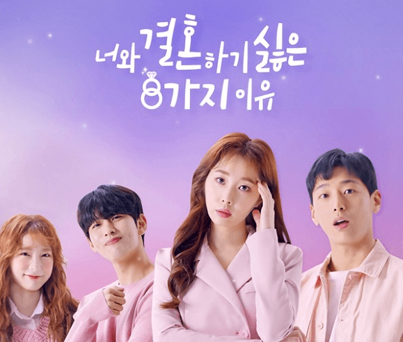 ‘대놓고 PPL’ 경기도 표 웹드라마 오는 11일부터 방영