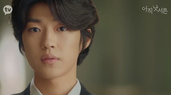 백성철 ‘아직 낫서른’, 훈훈한 비주얼과 톡톡 튀는 애교로 신흥 여심 스틸러 등극!