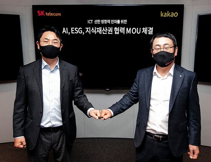 SKT-카카오, AI 기술 공동 개발… 인프라, 데이터, 언어모델 등 전 영역으로 확대