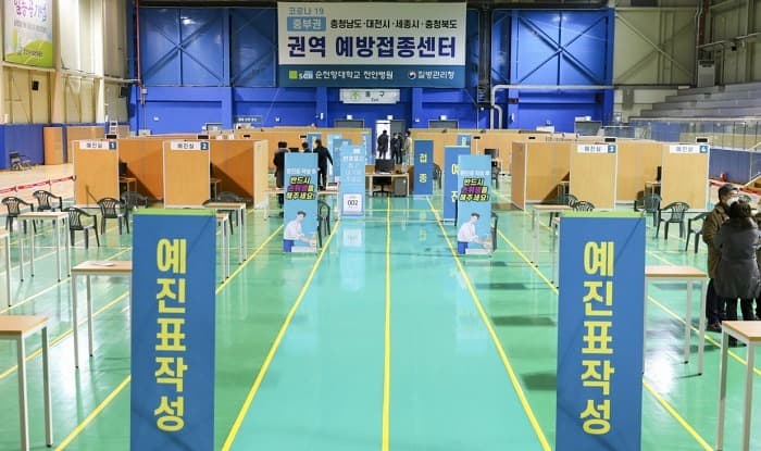 지역예방접종센터 17개 실제운영 대비 백신접종 모의훈련