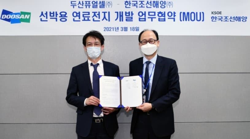 두산퓨얼셀, 한국조선해양과 선박용 연료전지 공동개발 추진