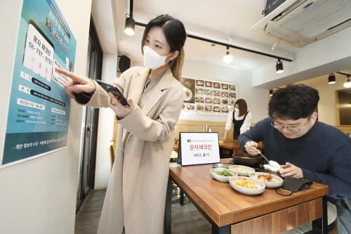 매장 출입기록·맞춤정보제공 '문자체크인' 서비스 출시