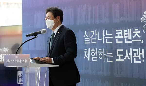 실감나는 콘텐츠로 미래 도서관 체험...첨단기술 입은 도서관