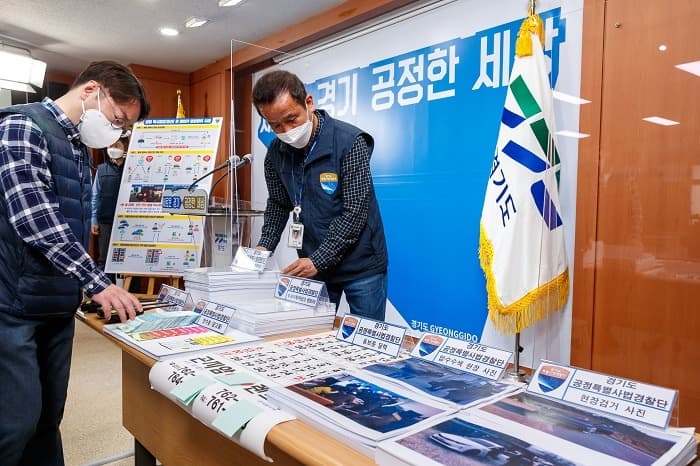 도로위의 무법자 불법 ‘콜뛰기’ 무더기 검거