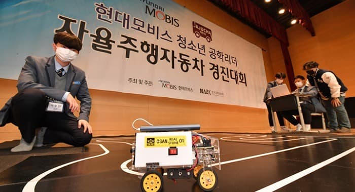 청소년 미래 공학 리더 양성 위한 자율차 경진대회 개최!