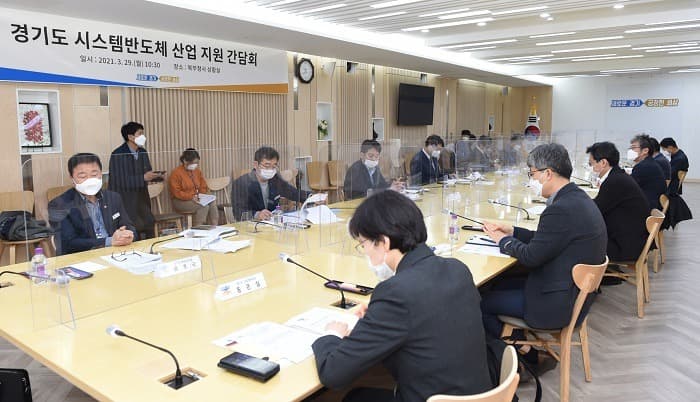 향후 미래산업에 중요한 시스템반도체 육성 위한 방안 모색
