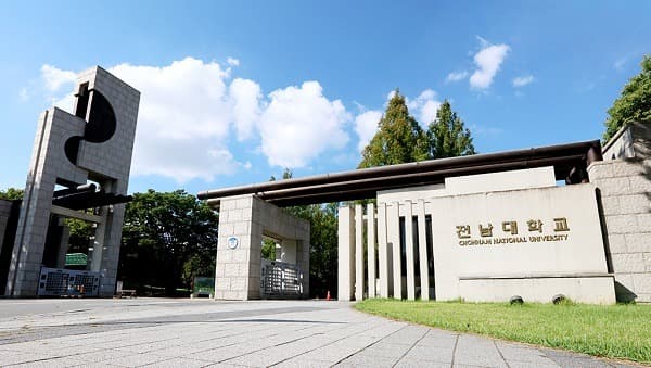 산학연협력 지역거점으로 경북대, 전남대 선정