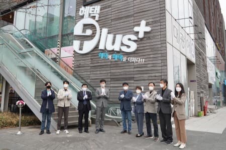 송도 커낼워크 혜택 플러스 특화시범거리 선포식