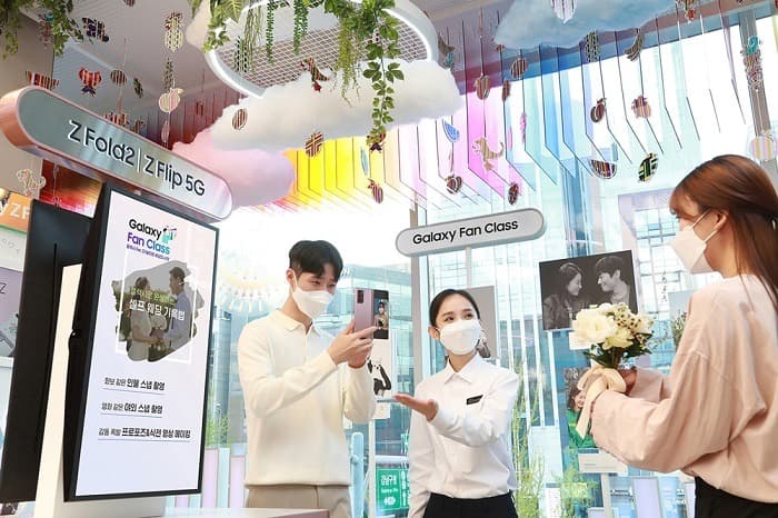 삼성전자, ‘갤럭시 Fan 클래스’ 운영