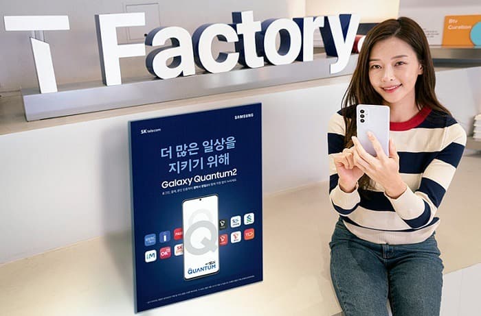 양자보안 적용 서비스 대폭 확대… 금융∙메신저∙인증 등 각종 서비스 ‘철통보안’