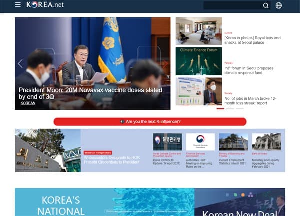 전 세계 105개국 3432명 ‘한국 알림이’ 선발