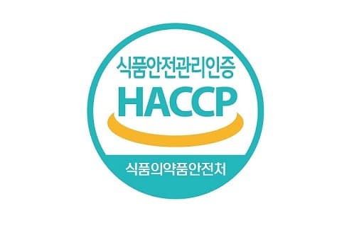 ‘해썹’ 인증 학교급식 납품업체 안전 관리 강화