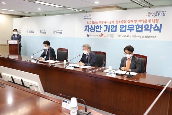 중기부, ‘SK E&S’ ‘자상한기업 2.0’ 1호에 선정