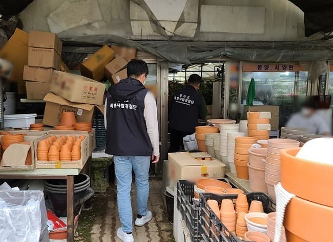 농약·비료 불법 유통행위 수사… 농가 피해 방지 및 공정한 거래질서 확립