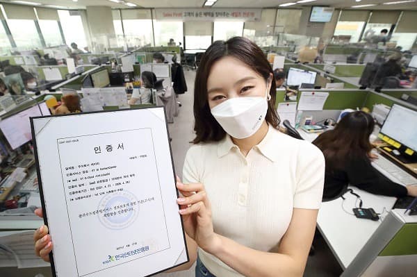 KT, AICC 최초로 클라우드 보안인증 획득