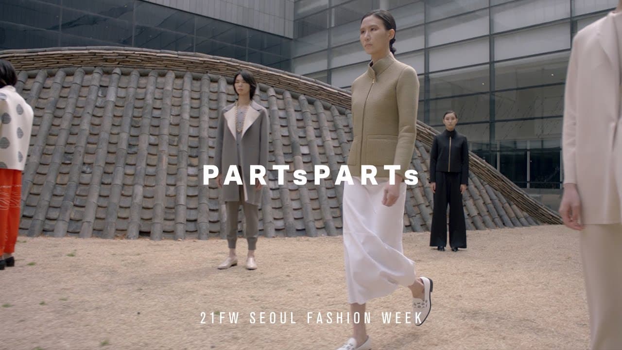 '21F/W 서울패션위크' 472만 뷰 기록…유튜브 57.4% 해외 유입