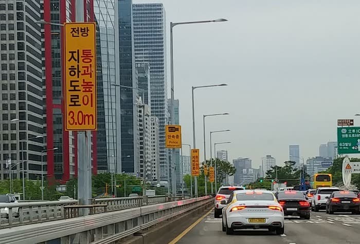'신월여의지하도로' 대형차 착오진입 방지대책 강화
