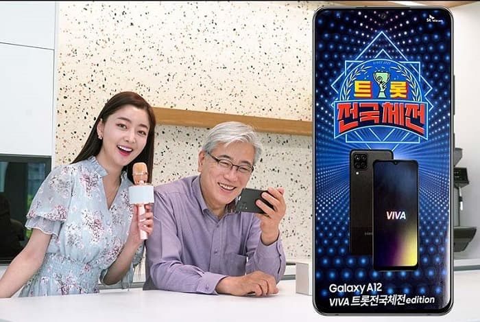 SKT, 시니어를 위한 스마트폰 ‘갤럭시A12 VIVA 트롯전국체전 edition’ 출시