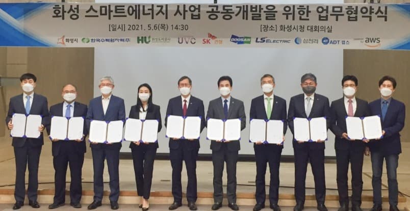 두산퓨얼셀, 화성 스마트에너지 사업 공동개발 참여