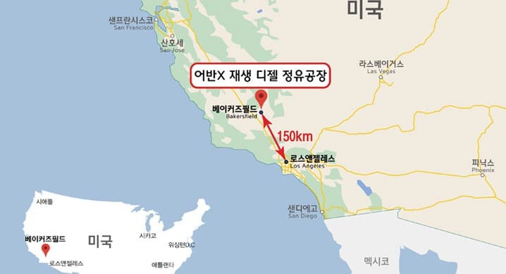현대엔지니어링, 美 신재생연료 생산시설 ‘어반X 재생 디젤 정유공장’ 기본설계 수주