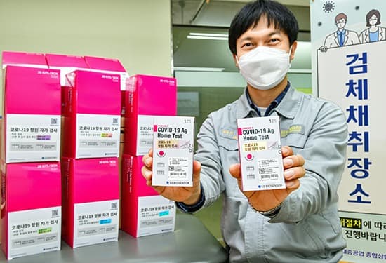 현대중공업, ‘자가검사키트’ 도입으로 사내 전파 선제적 차단