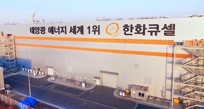 한화큐셀, 고출력 태양광 모듈 '큐피크 듀오 G10' 출시