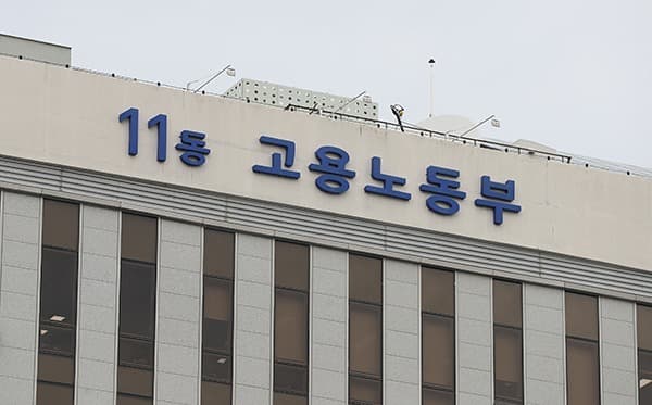 현대제철 당진제철소-본사 ‘노동자 사망사고’ 특별감독