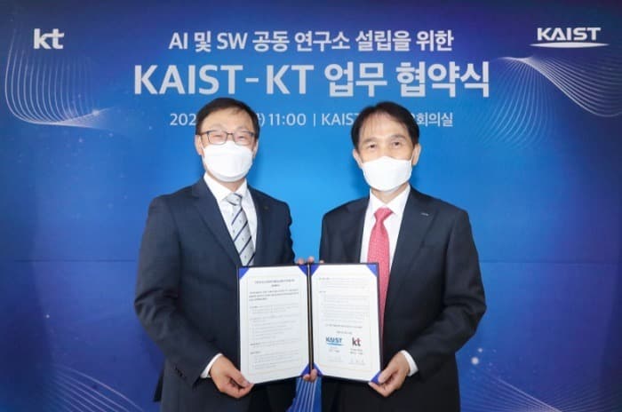 KT-KAIST, 포스트 AI 시대 이끌 ‘AI·SW 기술 연구소’ 공동 설립