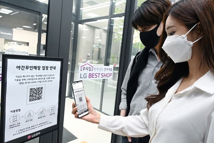 LG전자, 국내 가전업계 첫 無人매장 운영
