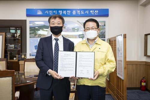 익산시, 도내 최초 '전기 이륜차 충전 인프라' 구축