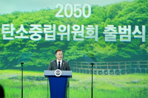 문재인 대통령 “탄소중립, 못 해낼 것 없다”...2050탄소중립위 출범
