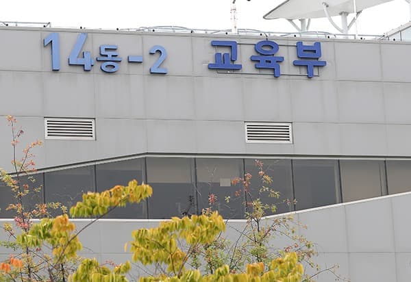 지방 의·약대 지역인재 40% 선발 의무화...2023학년도부터 시행한다.